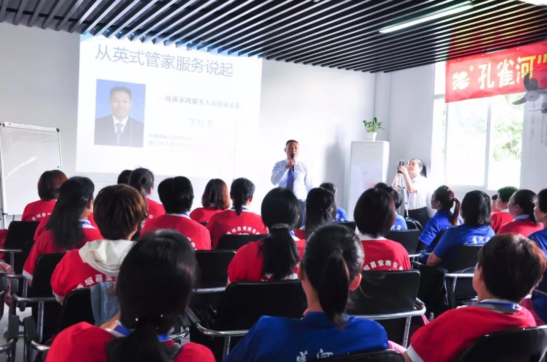 【通知】8月20日月嫂培訓開課啦!!